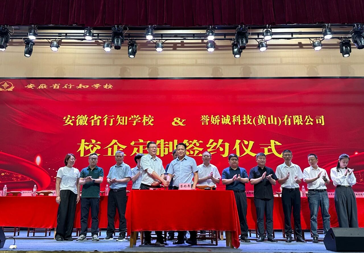 校企育人结硕果